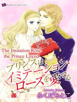 cover image of The Imitation Rose the Prince Loved